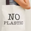 Откажете се от пластмасата!