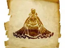 Зодия Дева