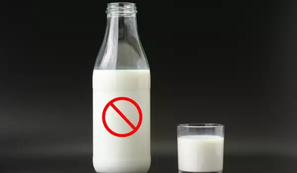 Отказване на Млякото