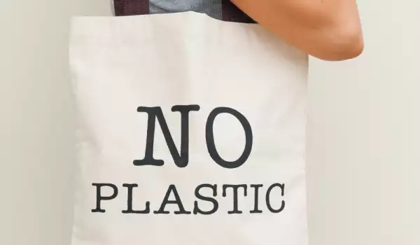 Без пластмаса