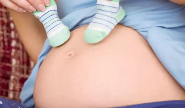 Забременяване